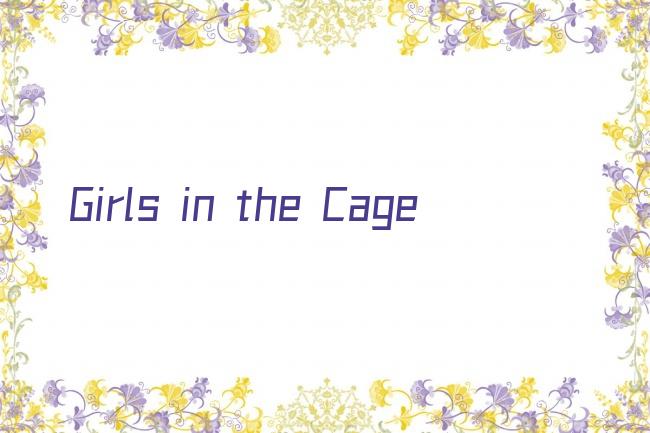 Girls in the Cage剧照